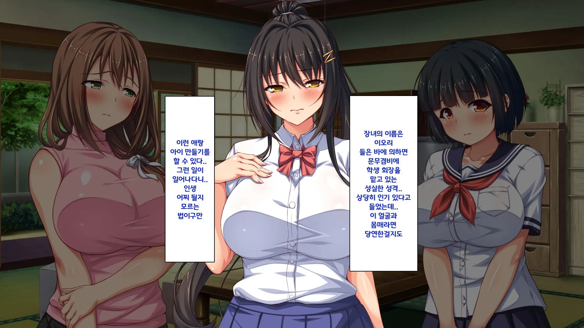 Hiki Neet No Boku To Aniyome To Mei No Kozukuri Seikatsu
